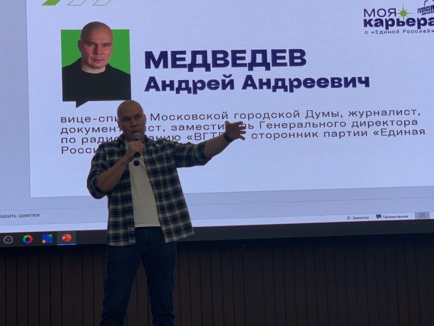 Профориентационная встреча «Моя карьера» состоялась в амфитеатре Северного речного вокзала